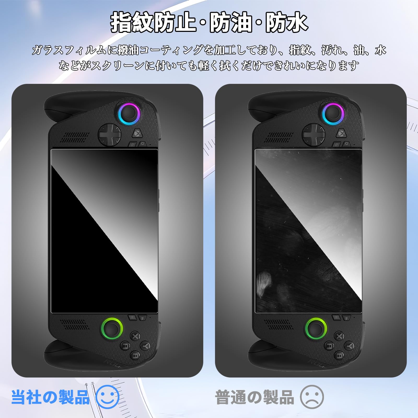 Amazon.co.jp: 【2枚セット】For ASUS ROG Xbox Ally/ROG Xbox Ally X